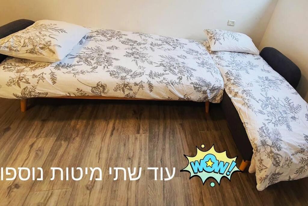 Appartement יחידת אירוח קסומה למרגלות הגלבוע à Sede Terumot Extérieur photo